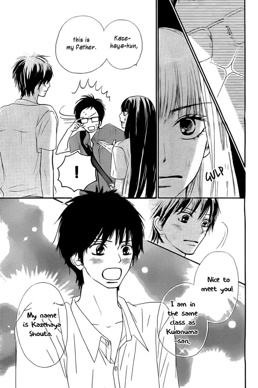 Kimi Ni Todoke Chapter 49 3